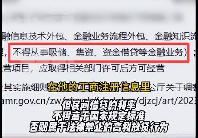 焦作女子借给朋友747万垫资!想要回钱太难<strong></p>
<p>兴业银行股票</strong>,对方回应:挣钱的时候你咋不说?