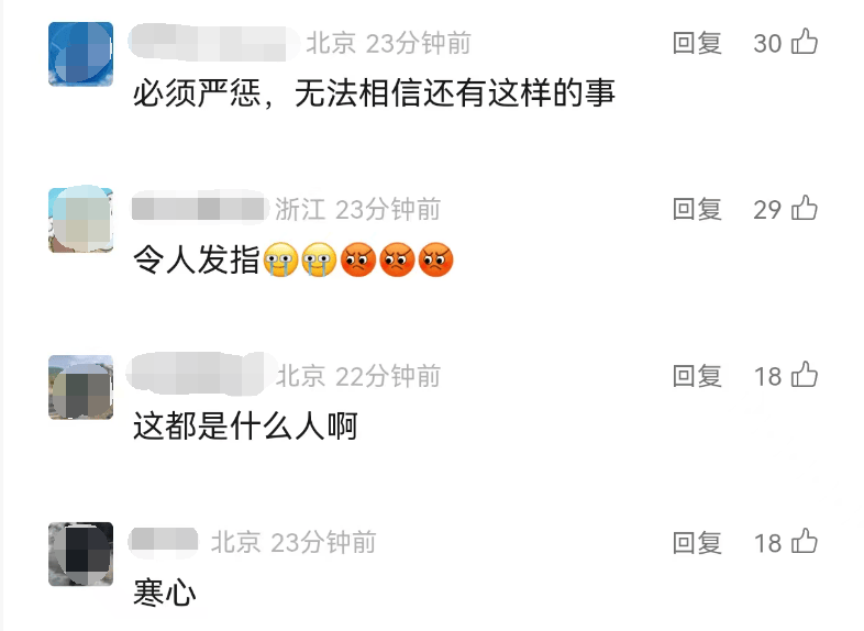 全网愤怒!男子将93岁母亲摁倒在地殴打<strong></p>
<p>兴业银行股票</strong>,老人惨叫着躲进厨房…官方最新通报