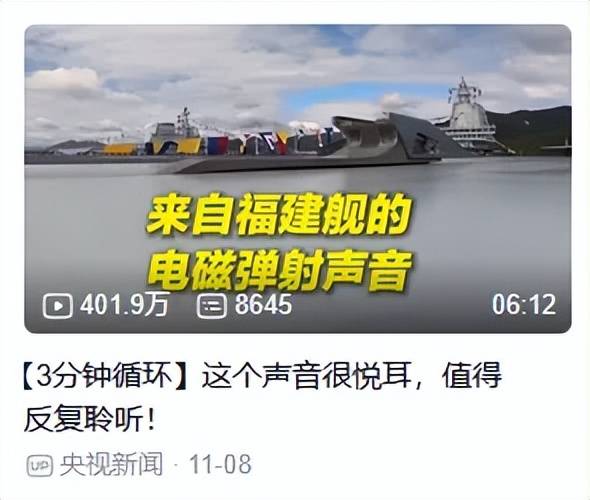 不是慢镜头!福建舰电磁弹射速度那么快<strong></p>
<p>今日股票</strong>,是怎么瞬间刹车的?