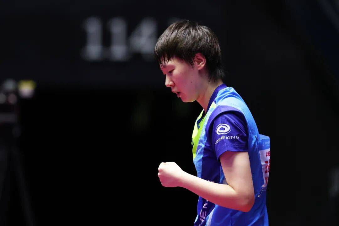 王楚钦赢下七局大战<strong></p>
<p>今日股票</strong>,王曼昱王艺迪争4强席位 | 全运会