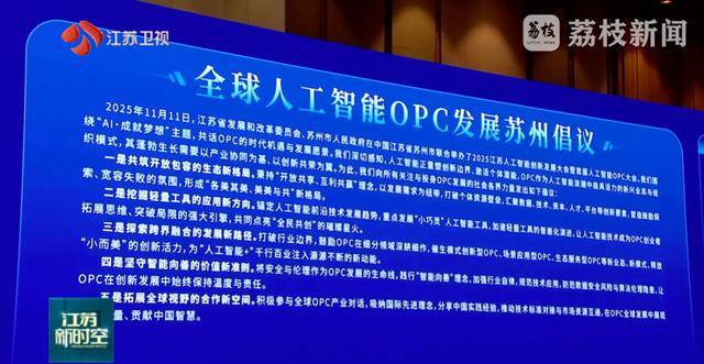 “单人成军”!江苏已率先布局<strong></p>
<p>今日股票</strong>,省长现场发出邀请