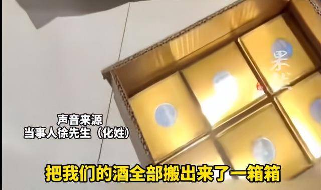 新人称婚宴后茅台“集体”失踪：准备近百瓶<strong></p>
<p>今日股票</strong>，酒店仅返还3个空瓶，自己又从窗帘后找出三箱；酒店否认藏匿