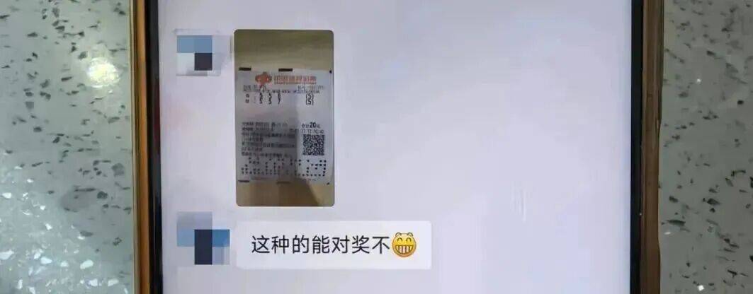 男子彩票中奖太兴奋<strong></p>
<p>山东黄金股票</strong>,拍照发业主群分享,隔天奖金被邻居冒领……