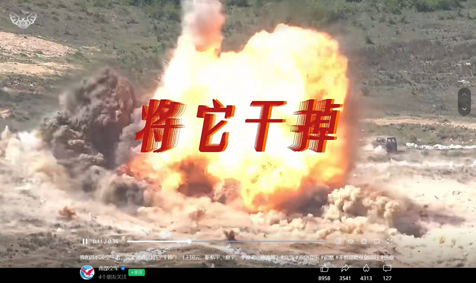 南部战区、东部战区、中部战区、西部战区相继发声<strong></p>
<p>山东黄金股票</strong>!