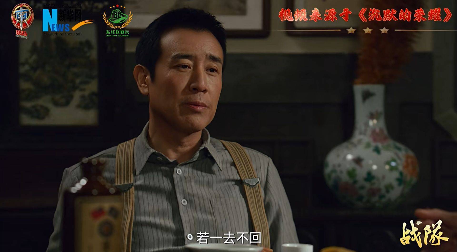 南部战区、东部战区、中部战区、西部战区相继发声<strong></p>
<p>山东黄金股票</strong>!