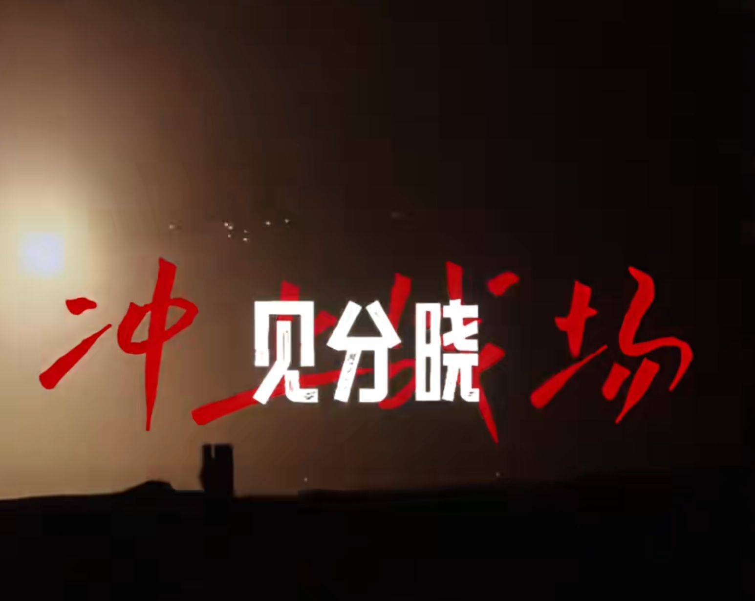 南部战区、东部战区、中部战区、西部战区相继发声<strong></p>
<p>山东黄金股票</strong>!