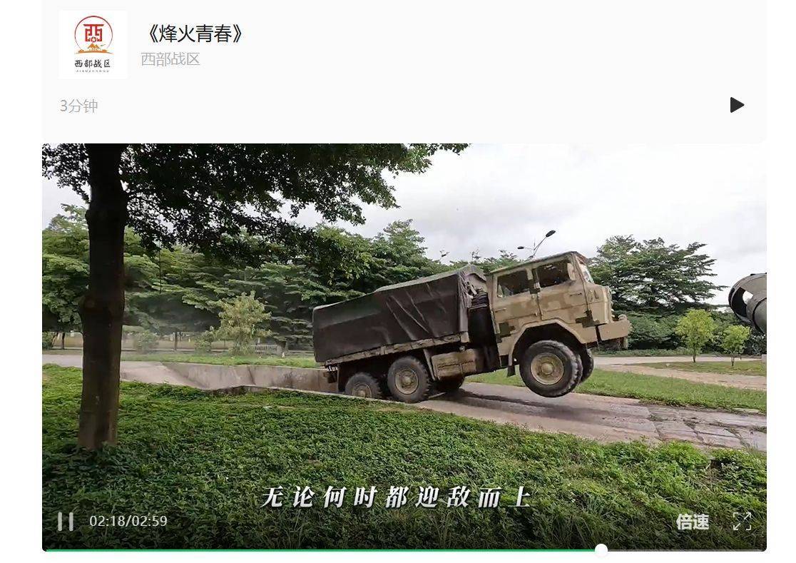 南部战区、东部战区、中部战区、西部战区相继发声<strong></p>
<p>山东黄金股票</strong>!