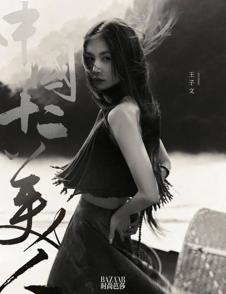 王子文:孩子是最重要的<strong></p>
<p>山东黄金股票</strong>,我演不出一模一样的曲筱绡