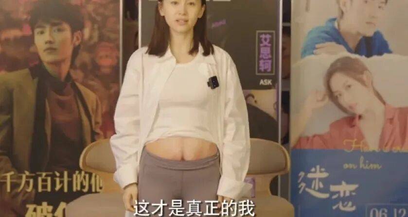 王子文:孩子是最重要的<strong></p>
<p>山东黄金股票</strong>,我演不出一模一样的曲筱绡