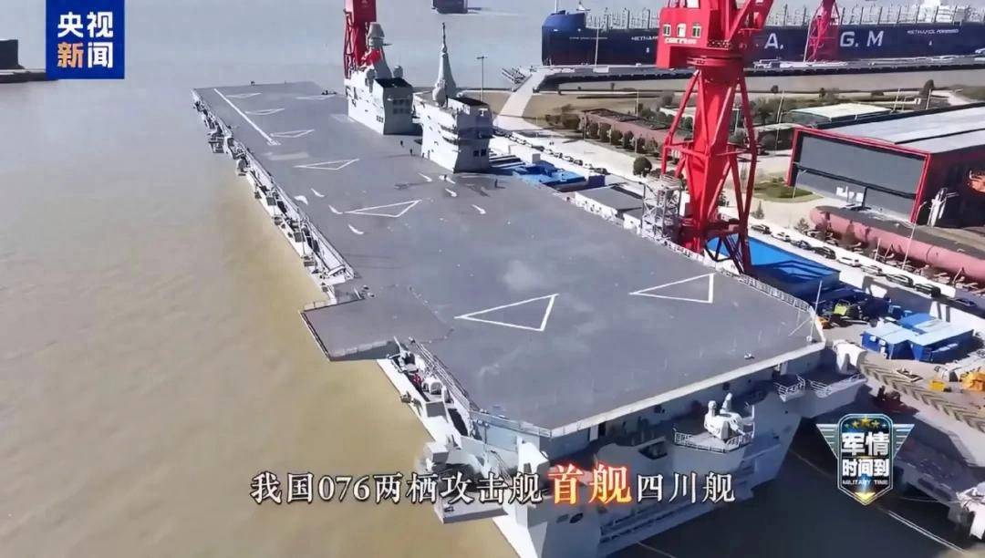 一年服役三艘?076“四川”舰开始试航<strong></p>
<p>山东黄金股票</strong>,是“福建”舰的搭子吗?