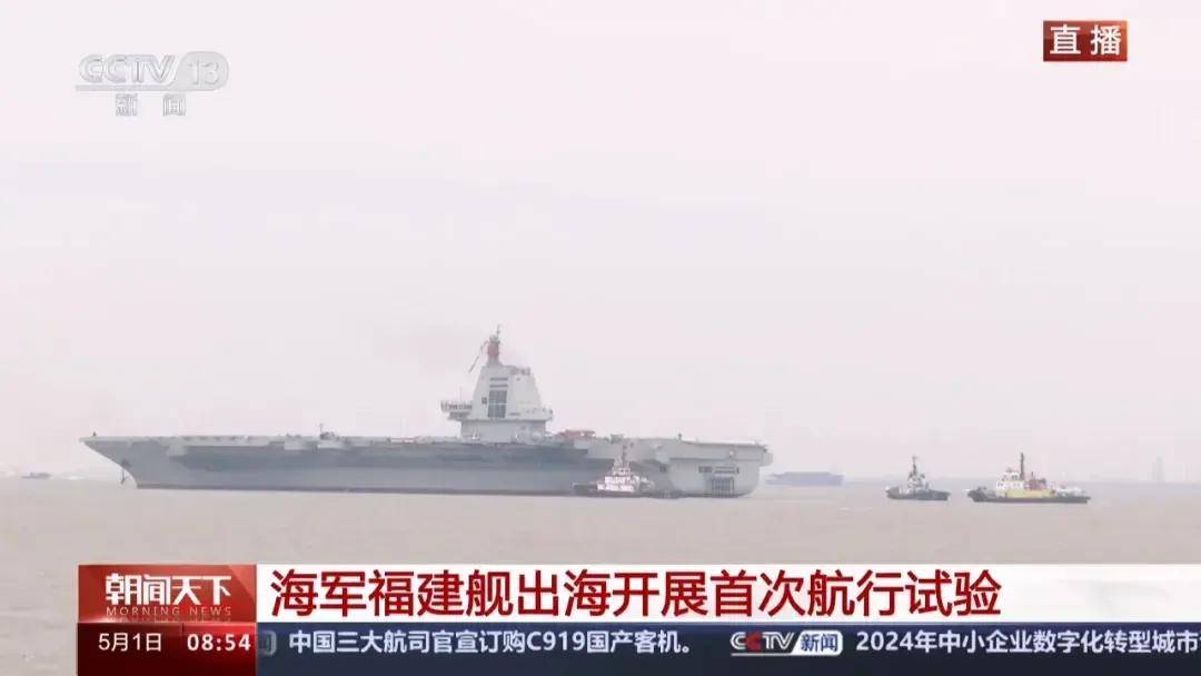 一年服役三艘?076“四川”舰开始试航<strong></p>
<p>山东黄金股票</strong>,是“福建”舰的搭子吗?