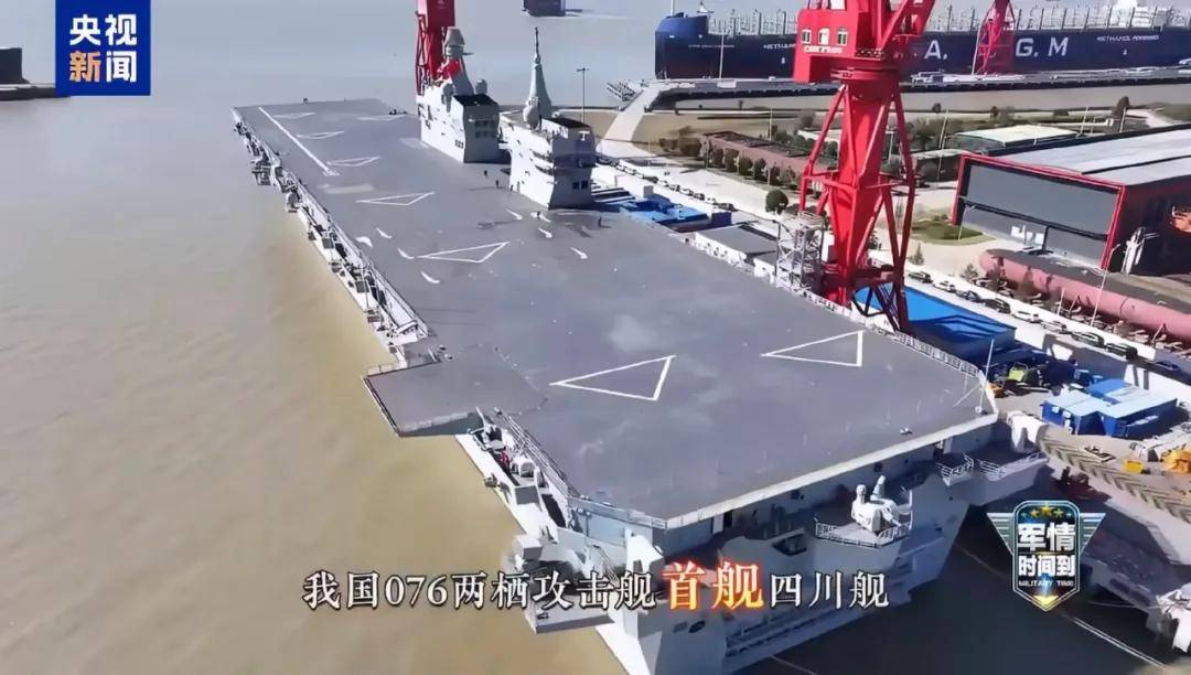 一年服役三艘?076“四川”舰开始试航<strong></p>
<p>山东黄金股票</strong>,是“福建”舰的搭子吗?