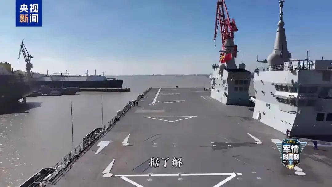 一年服役三艘?076“四川”舰开始试航<strong></p>
<p>山东黄金股票</strong>,是“福建”舰的搭子吗?