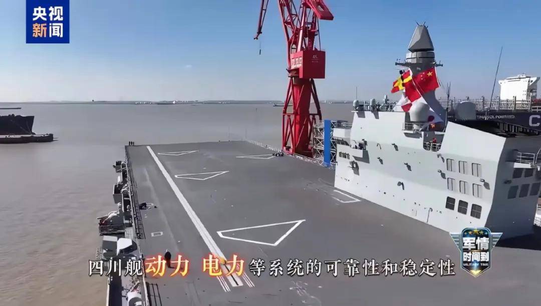 一年服役三艘?076“四川”舰开始试航<strong></p>
<p>山东黄金股票</strong>,是“福建”舰的搭子吗?