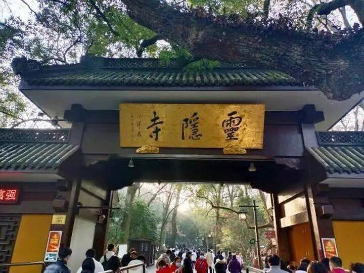 灵隐飞来峰景区将免票开放<strong></p>
<p>山东黄金股票</strong>,官方回应:“让飞来峰飞入寻常百姓家”