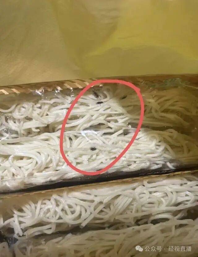 恶心<strong></p>
<p>山东黄金股票</strong>！知名连锁超市未拆封鸡蛋面现大量黑色活虫！涉事门店回应