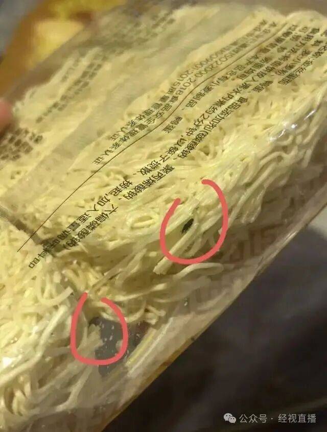 恶心<strong></p>
<p>山东黄金股票</strong>！知名连锁超市未拆封鸡蛋面现大量黑色活虫！涉事门店回应