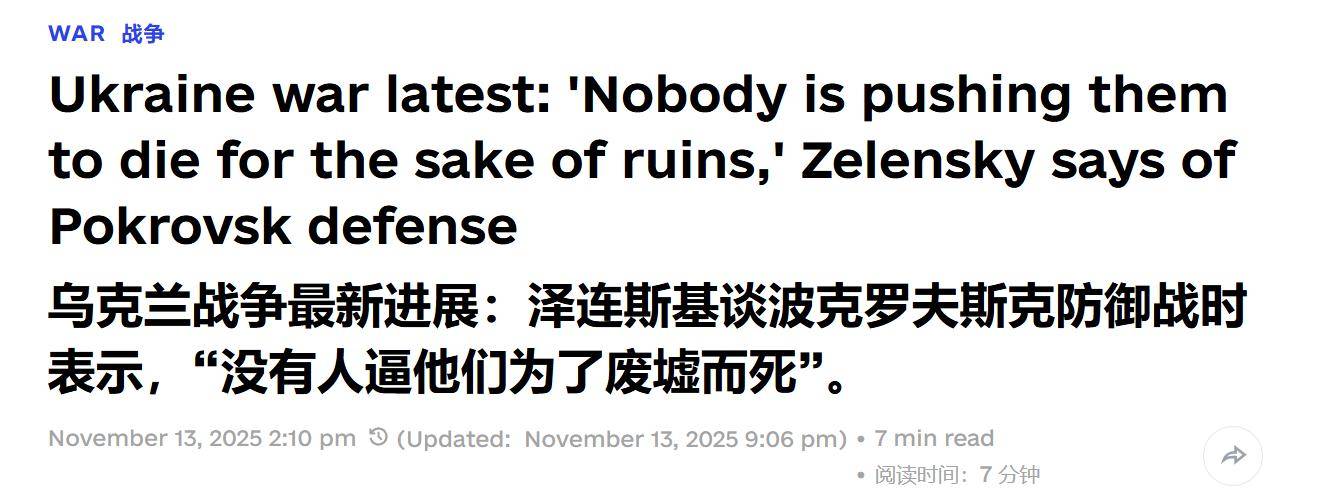 破城就是死路<strong></p>
<p>山东黄金股票</strong>,泽连斯基拼命了,连炸12小时,否认红军城上督战队