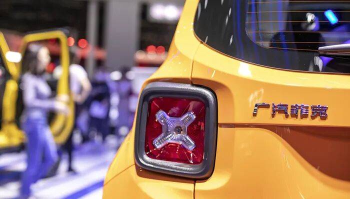 降价11亿<strong></p>
<p>山东黄金股票</strong>,广汽菲克核心资产终于卖掉了