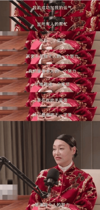 考古|惠英红自曝拿奖后谈百倍涨薪!拍打戏至残疾阑尾手术后7天复工<strong></p>
<p>山东黄金股票</strong>,她的人生是拼出来的