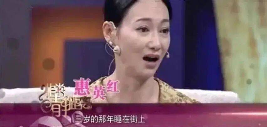 考古|惠英红自曝拿奖后谈百倍涨薪!拍打戏至残疾阑尾手术后7天复工<strong></p>
<p>山东黄金股票</strong>,她的人生是拼出来的