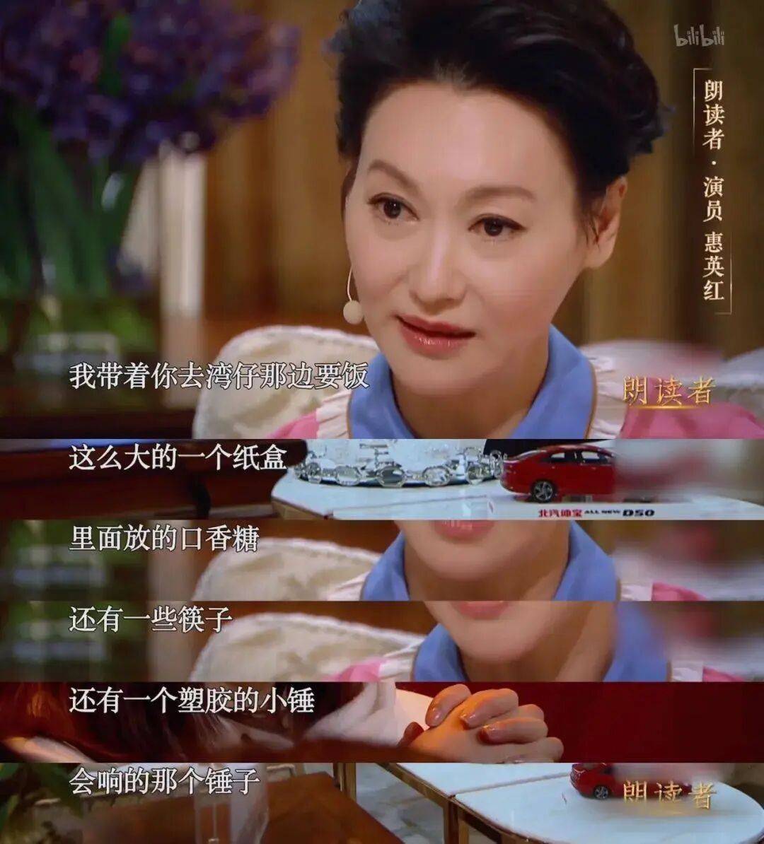 考古|惠英红自曝拿奖后谈百倍涨薪!拍打戏至残疾阑尾手术后7天复工<strong></p>
<p>山东黄金股票</strong>,她的人生是拼出来的