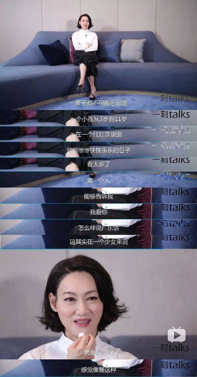 考古|惠英红自曝拿奖后谈百倍涨薪!拍打戏至残疾阑尾手术后7天复工<strong></p>
<p>山东黄金股票</strong>,她的人生是拼出来的