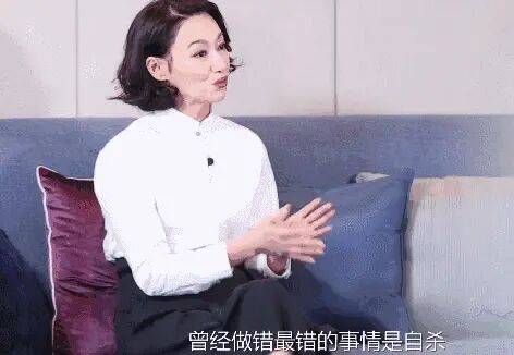 考古|惠英红自曝拿奖后谈百倍涨薪!拍打戏至残疾阑尾手术后7天复工<strong></p>
<p>山东黄金股票</strong>,她的人生是拼出来的