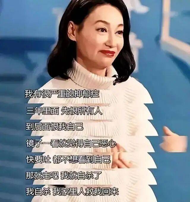 考古|惠英红自曝拿奖后谈百倍涨薪!拍打戏至残疾阑尾手术后7天复工<strong></p>
<p>山东黄金股票</strong>,她的人生是拼出来的