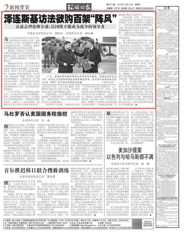 买100架<strong></p>
<p>山东黄金股票</strong>!“重磅信号”