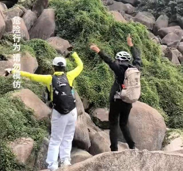 “我来个跳的”!女驴友不慎摔下巨石<strong></p>
<p>山东黄金股票</strong>,目击者:粉碎性骨折