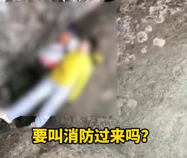 “我来个跳的”!女驴友不慎摔下巨石<strong></p>
<p>山东黄金股票</strong>,目击者:粉碎性骨折