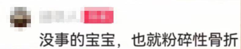 “我来个跳的”!女驴友不慎摔下巨石<strong></p>
<p>山东黄金股票</strong>,目击者:粉碎性骨折