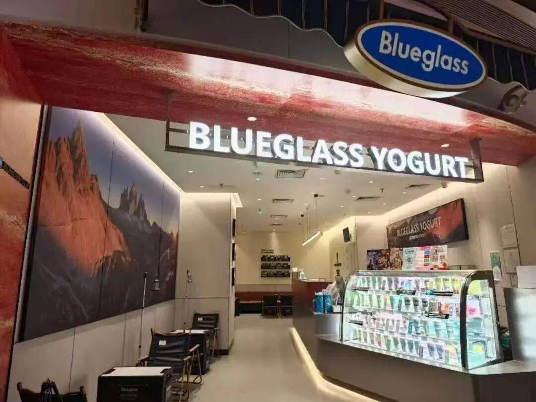 扛不住了?“酸奶中的爱马仕”降价60%<strong></p>
<p>山东黄金股票</strong>,网红品牌回应→