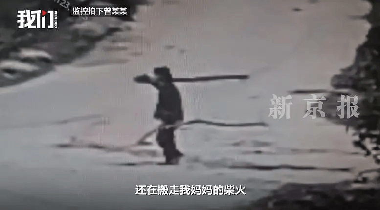 “江西74岁老太杀害73岁老太并藏尸”案今日开庭<strong></p>
<p>山东黄金股票</strong>，被害人女儿：凶手杀人后还搬走妈妈柴火，望被告人得到严惩