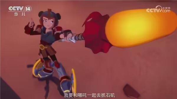 中美合拍动画片《我的哪吒与变形金刚》定档12月开播<strong></p>
<p>高新兴股票</strong>,共52集,哪吒或可变身机甲形态