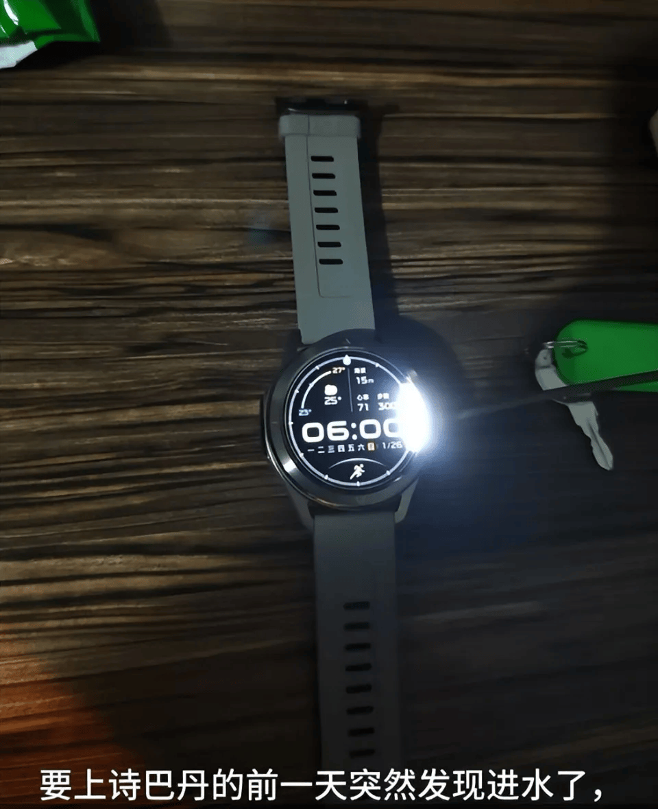 小米售后称“潜水表不建议潜水用”<strong></p>
<p>高新兴股票</strong>,南京一律师质疑虚假宣传拟提起诉讼:小米疑似存在大字宣传,小字免责问题