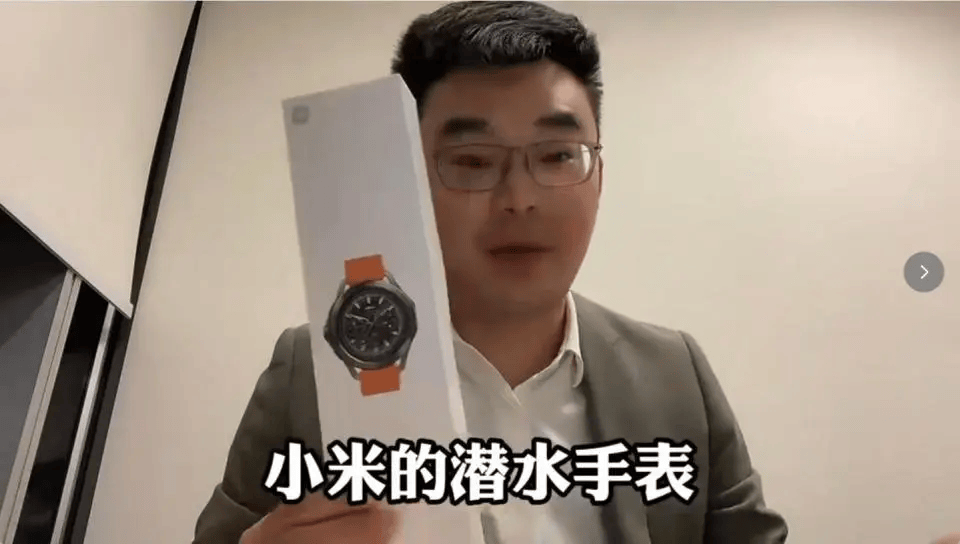 小米售后称“潜水表不建议潜水用”<strong></p>
<p>高新兴股票</strong>,南京一律师质疑虚假宣传拟提起诉讼:小米疑似存在大字宣传,小字免责问题