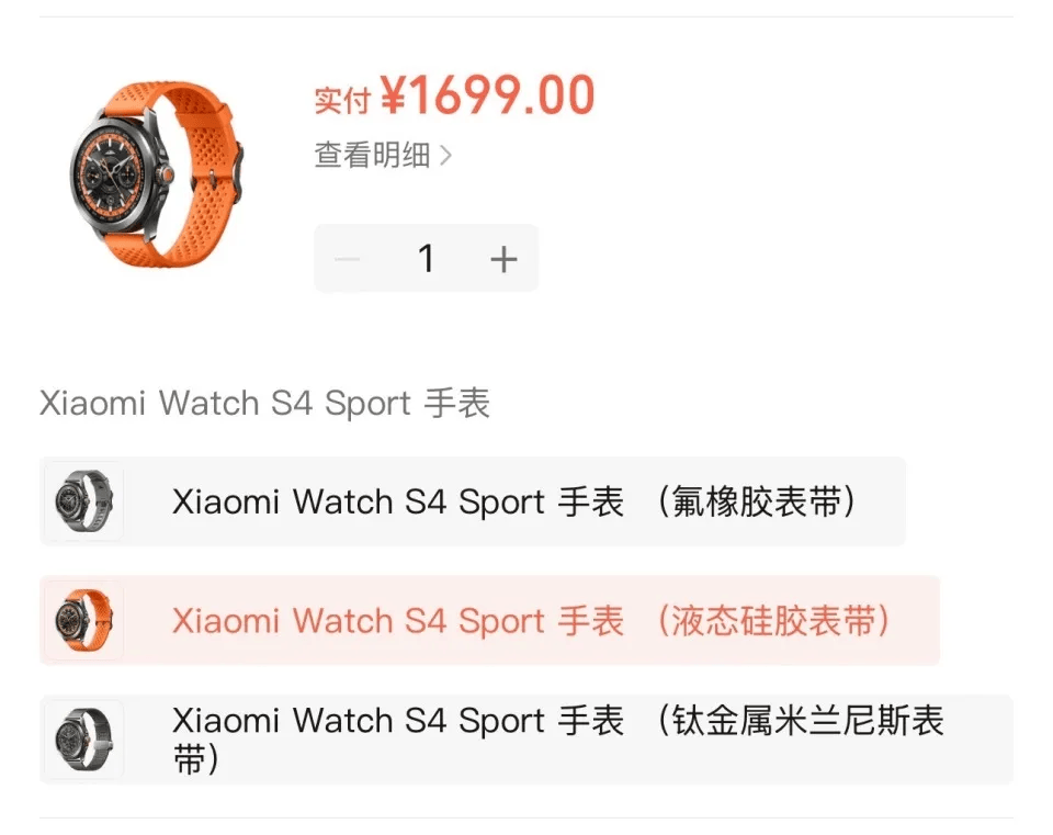 小米售后称“潜水表不建议潜水用”<strong></p>
<p>高新兴股票</strong>,南京一律师质疑虚假宣传拟提起诉讼:小米疑似存在大字宣传,小字免责问题