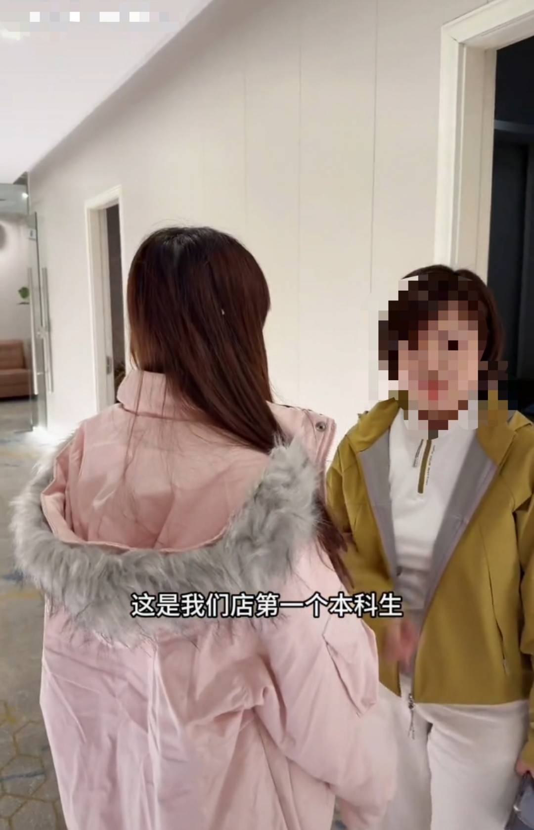 江苏无锡一足浴店宣称“招到首个211本科女生”<strong></p>
<p>高新兴股票</strong>,有网友质疑摆拍炒作,商家回应