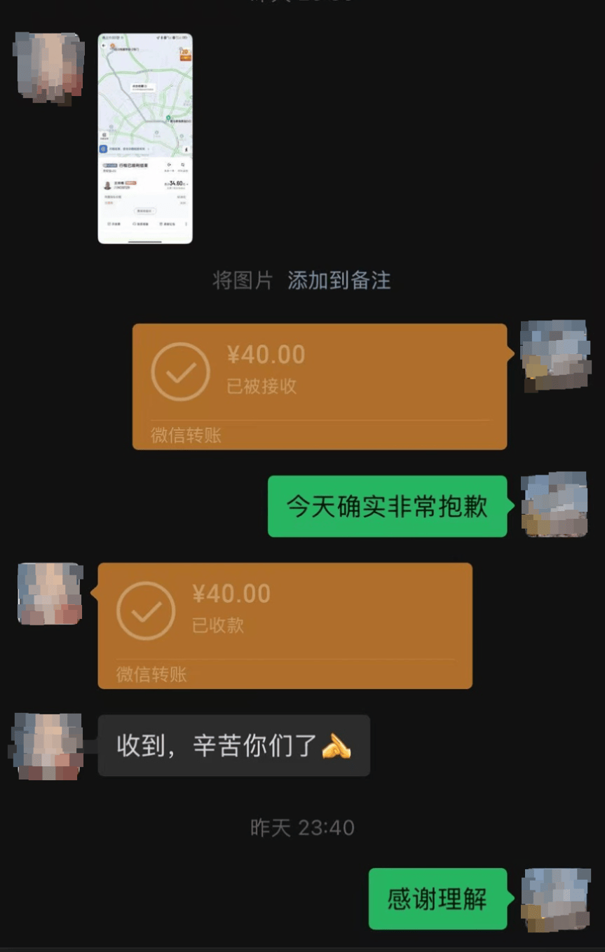 48名乘客被困高速2.5小时<strong></p>
<p>高新兴股票</strong>!运营公司致歉