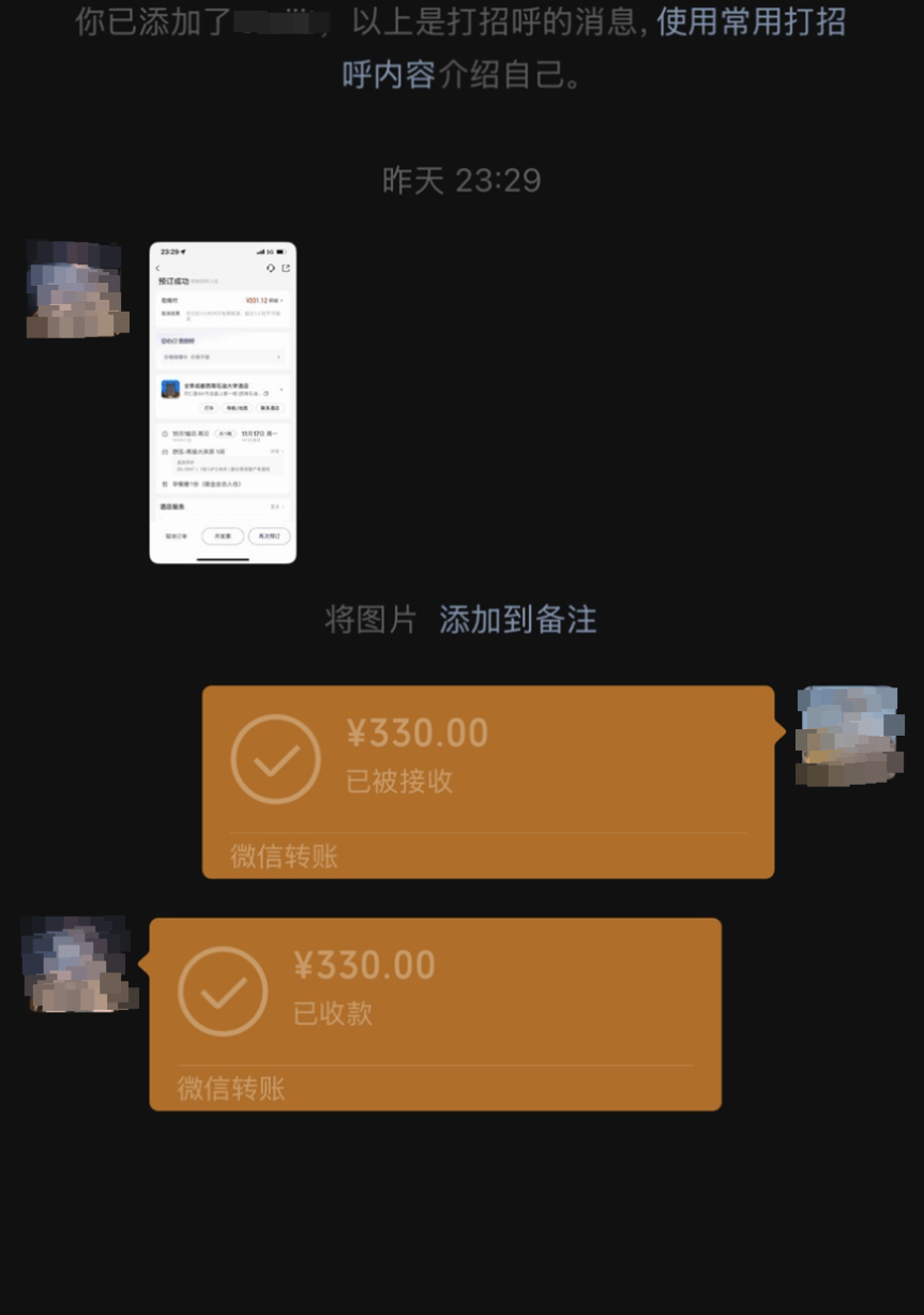 48名乘客被困高速2.5小时<strong></p>
<p>高新兴股票</strong>!运营公司致歉