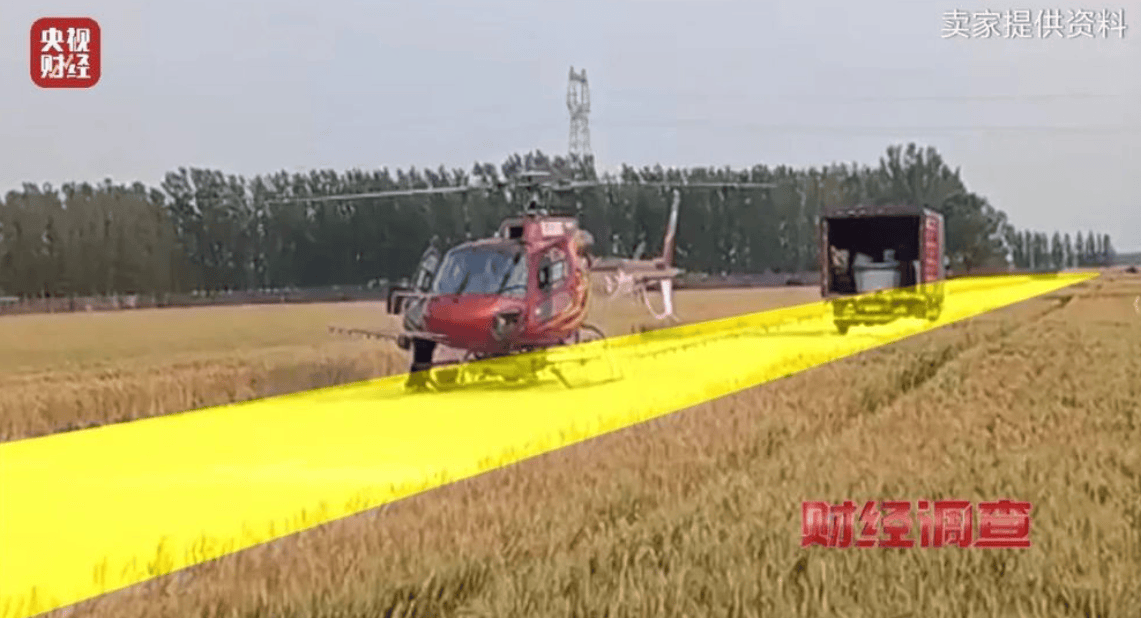 央视曝光一面条厂“手搓飞机”<strong></p>
<p>中公教育股票</strong>,汽车发动机装到飞机上,律师:获利较大或涉嫌犯罪