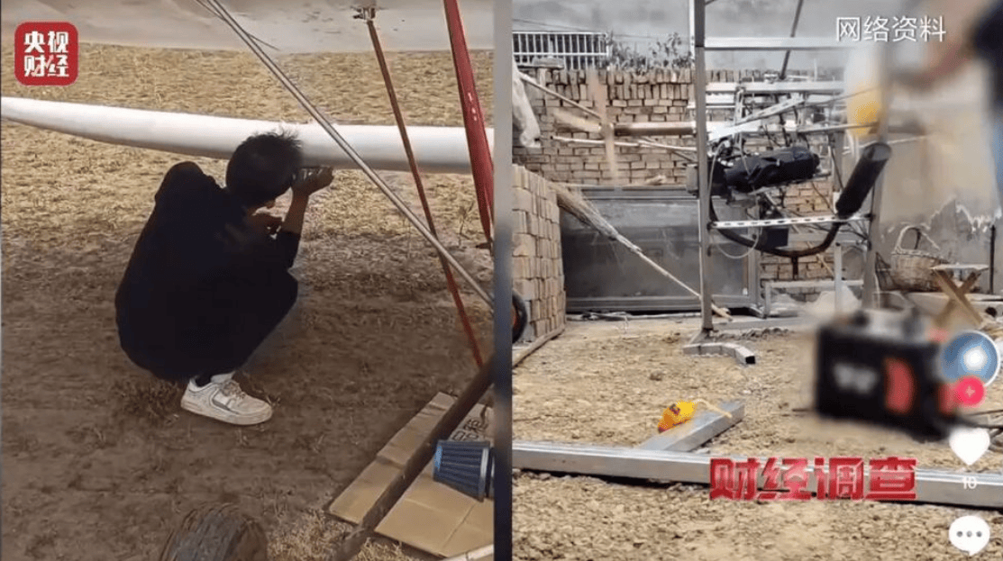 央视曝光一面条厂“手搓飞机”<strong></p>
<p>中公教育股票</strong>,汽车发动机装到飞机上,律师:获利较大或涉嫌犯罪