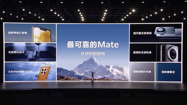无网络也可打电话<strong></p>
<p>中国电信股票</strong>!华为Mate 80系列正式发布