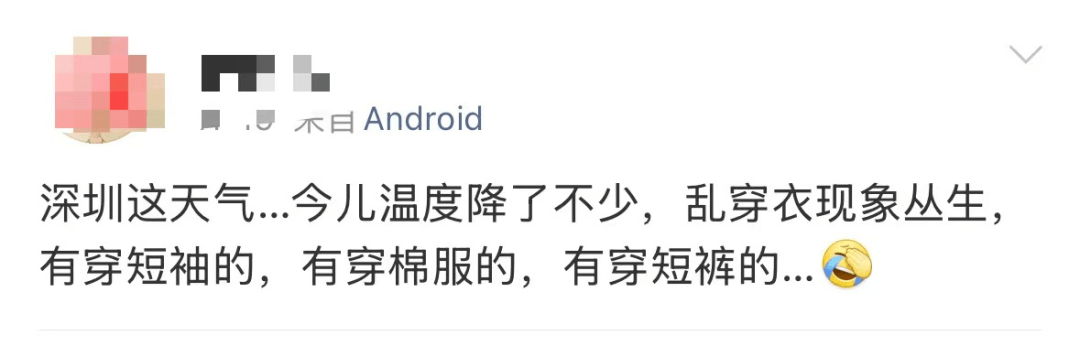 广东全省入秋了<strong></p>
<p>中国电信股票</strong>,冷空气最快今晚抵达广州