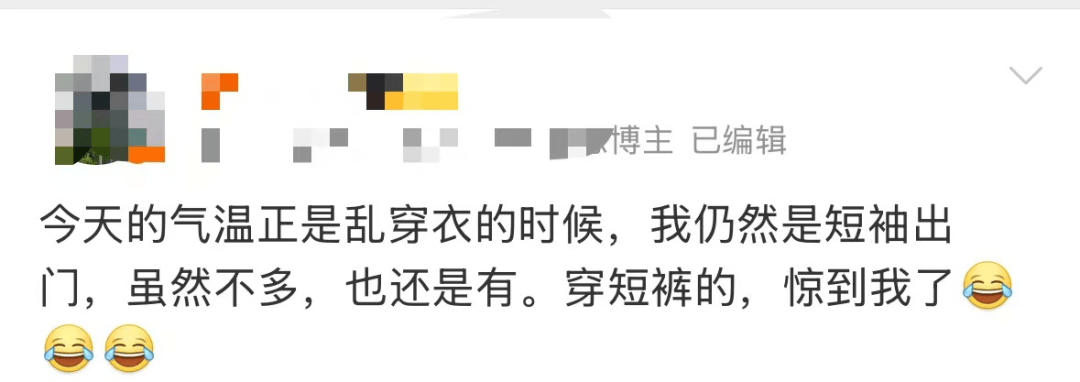 广东全省入秋了<strong></p>
<p>中国电信股票</strong>,冷空气最快今晚抵达广州
