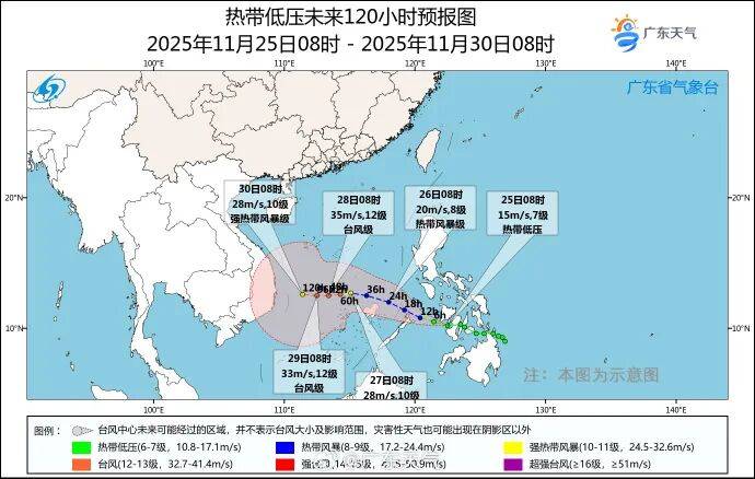 广东全省入秋了<strong></p>
<p>中国电信股票</strong>,冷空气最快今晚抵达广州