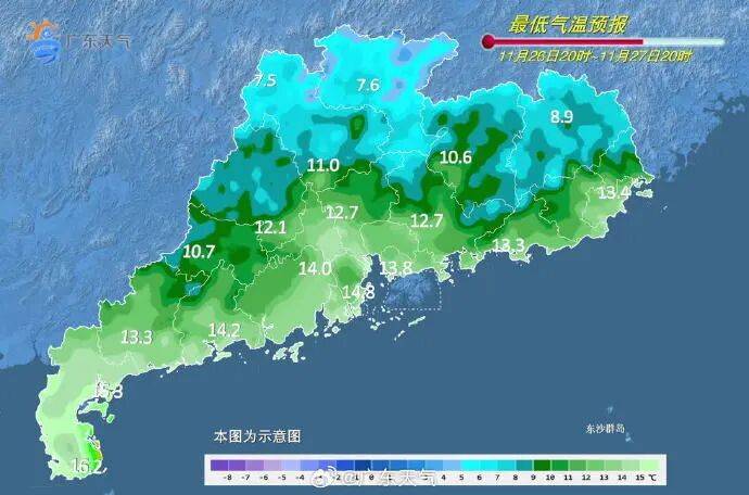 广东全省入秋了<strong></p>
<p>中国电信股票</strong>,冷空气最快今晚抵达广州
