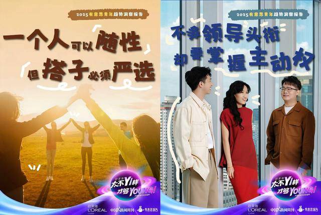 因为一份报告<strong></p>
<p>中国电信股票</strong>,黄执中、毕导、Norah“杠”起来了